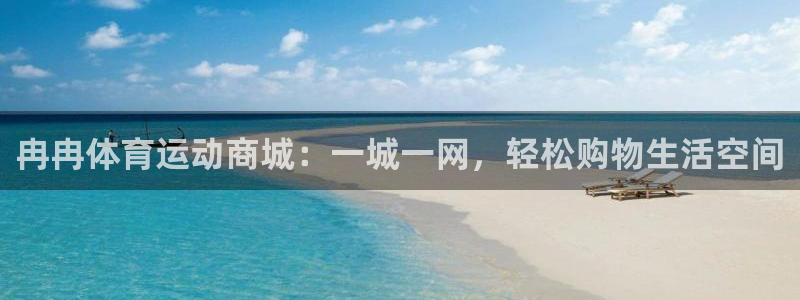必一运动