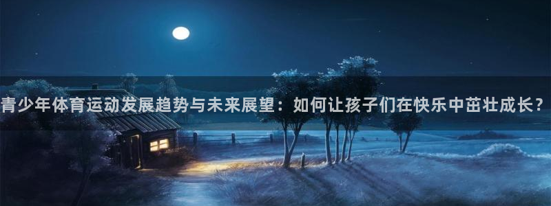 必一运动