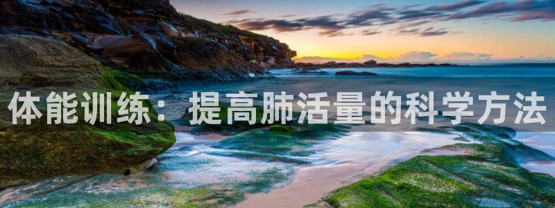 必一运动官网