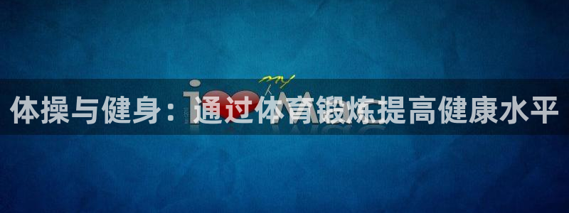 bsports必一运动