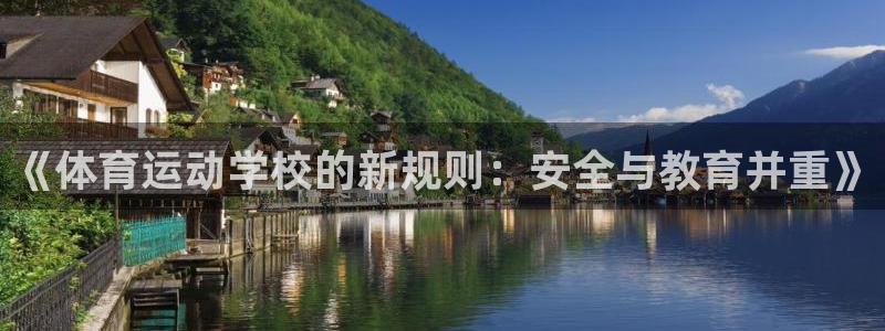 必一运动官网入口